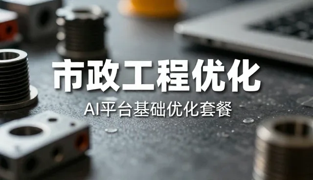 技术培训如何成为成果转化的关键桥梁