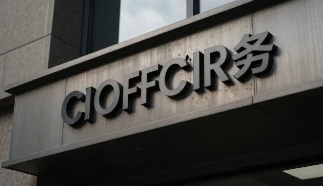 企业管理系统技术研究中的使用与维护实践